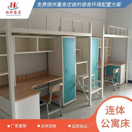 北京红升学生铁柜 不锈钢储物柜