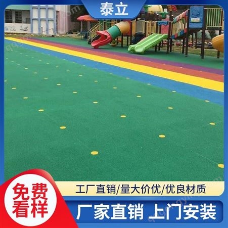 泰立-洪山幼儿园塑胶地面-塑胶地垫厂家-幼儿园室内塑胶地面价格