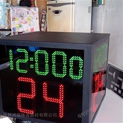 24秒三面显示器 篮球计时单面显示器 记分牌 价格合理