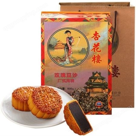 上海月饼厂家直供杏花楼特制玫瑰豆沙月礼盒800g广式口味中秋送礼