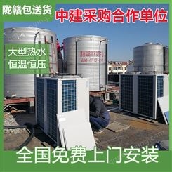 空气能热水器一体机常温空气源热泵热水器价格 格力空气能热水器厂家