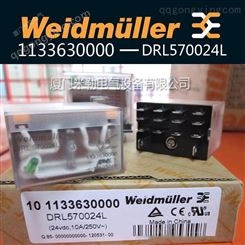 魏德米勒DRM270615L中间继电器 DRM270615LT DRM270048L
