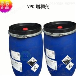 巴斯夫酸性增稠剂VPC Arlypon VPC 酸性增稠剂 洁厕剂增稠剂