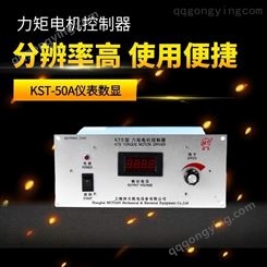 上海三相力矩电机控制仪调速器调压器凹印机复合机控制器