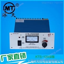 上海徐汇电机控制器价格 MT-2024-KTS-12A仪表指针式力矩电机控制器
