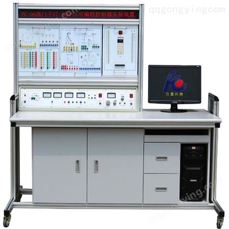 长沙PLC基本技能实训装置 FCS-06D PLC可编程控制器实验装置 PLC实训台