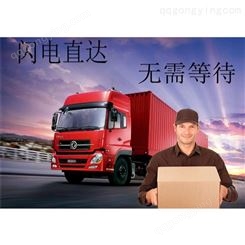 大连到济南专线物流 货运公司 配货长途搬家 定制木箱包装