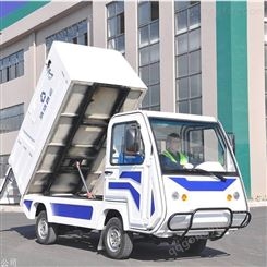 新疆阿勒泰州电动环卫车厂家电动垃圾清运车公司四轮电动环保车