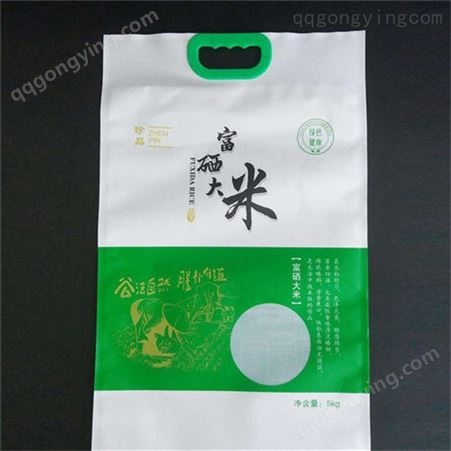 塑料包装袋 定制大米食品真空袋 自封牛皮纸 自立袋复合袋