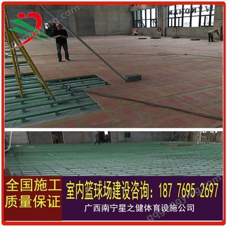 广西玉林北海球场木地板价格，运动木地板价格，体育场木地板，篮球馆木地板，防腐木地板