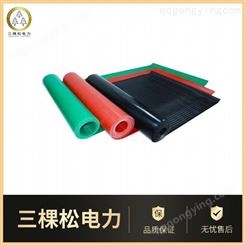 黑龙江黑色绝缘胶垫生产商 三棵松优质3mm绝缘胶垫价格