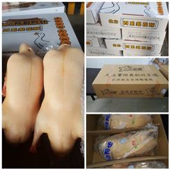 北京烤鸭坯鸭胚价格现货批发冷冻净膛鸭